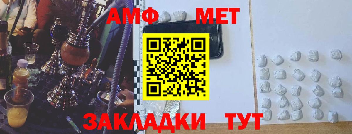 АМФ Premium Сызрань