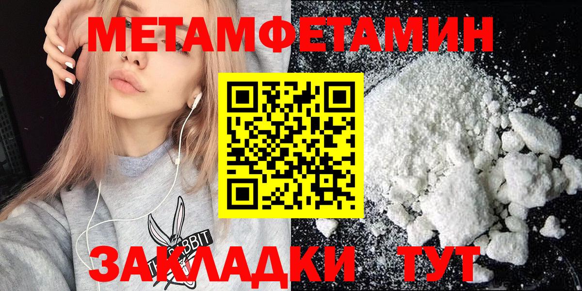 Амфетамин 98%  Вход с VPN  Сызрань 