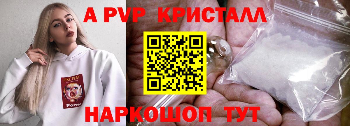 Альфа ПВП мука  А ПВП  Вход с VPN  А ПВП VHQ  Сызрань  А ПВП VHQ 