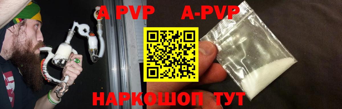 A PVP СК Сызрань