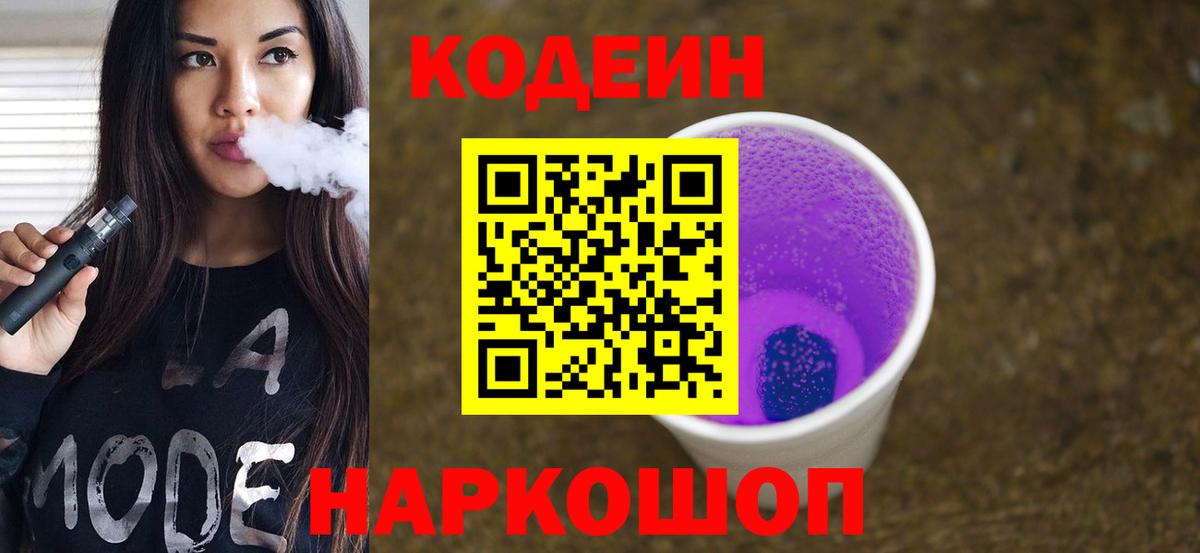 ГАШ  Cocaine  МЕТАДОН  Вход с VPN  Сызрань  Мефедрон кристаллы  Конопля 