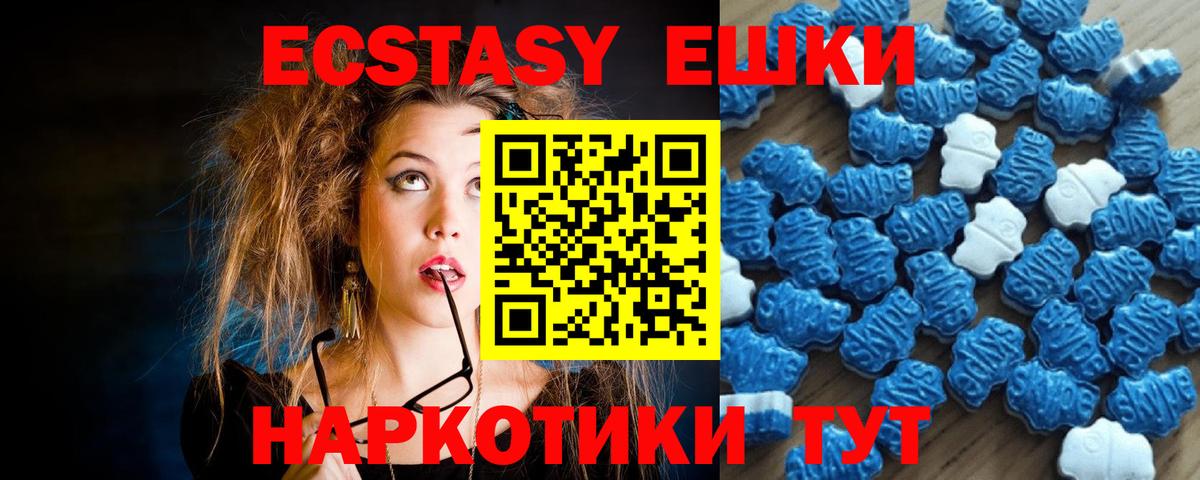 Экстази  Вход с VPN  блэк спрут как зайти  ЭКСТАЗИ TESLA  ЭКСТАЗИ TESLA  Сызрань 