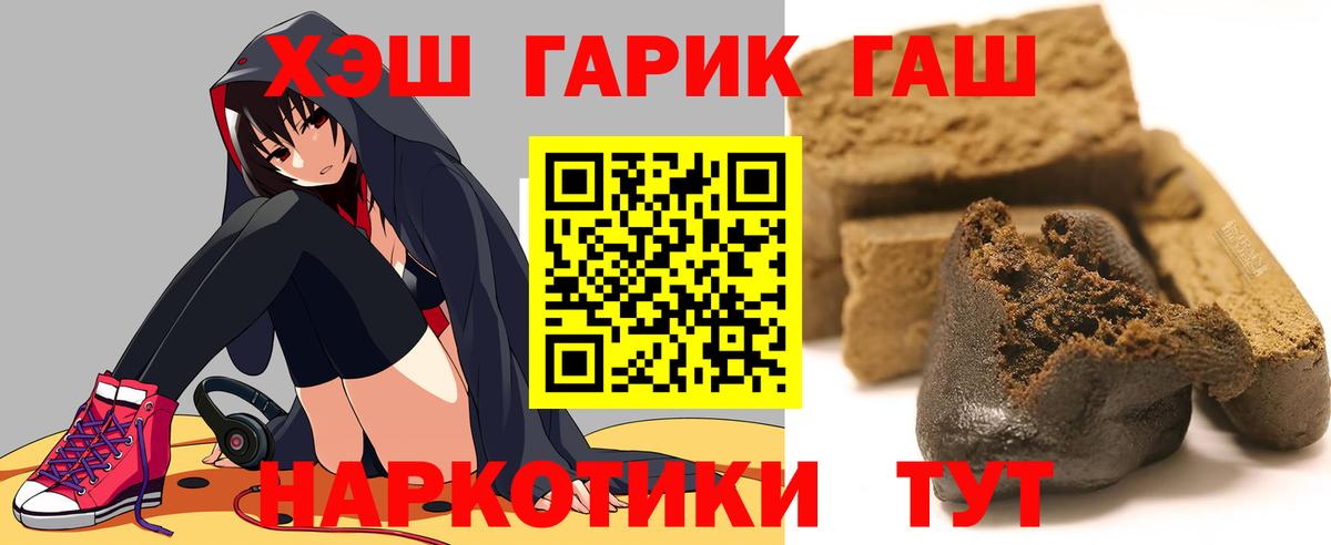 ГАШ AMNESIA HAZE Сызрань