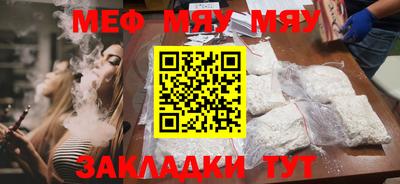соль ск Первоуральск