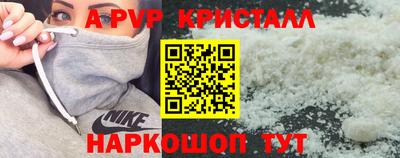 соль ск Первоуральск