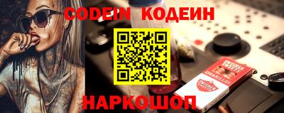 героин Партизанск
