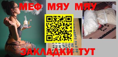 соль ск Первоуральск