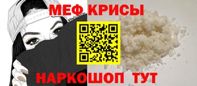 mdpv Пенза