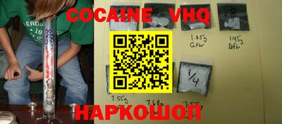 соль ск Первоуральск