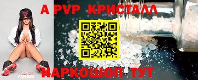 соль ск Первоуральск