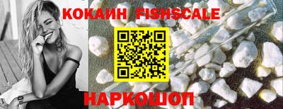 соль ск Первоуральск