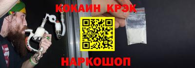 соль ск Первоуральск