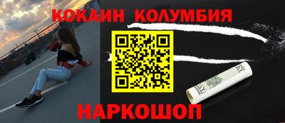 соль ск Первоуральск