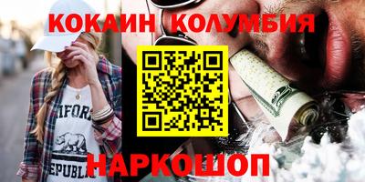 mdpv Пенза