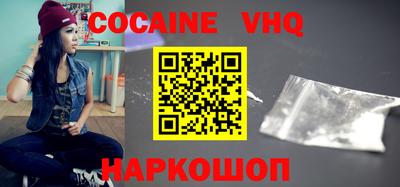 mdpv Пенза