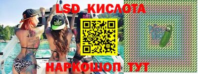 героин Партизанск