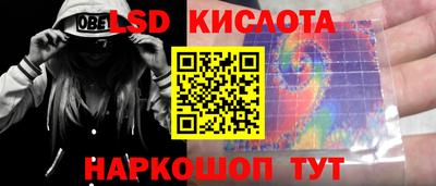 героин Партизанск