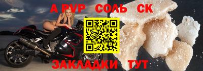 героин Партизанск