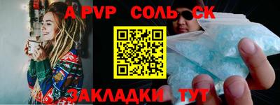 mdpv Пенза