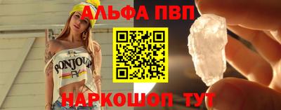 героин Партизанск