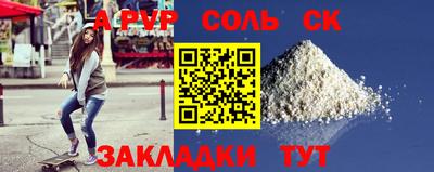 mdpv Пенза