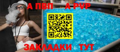 mdpv Пенза