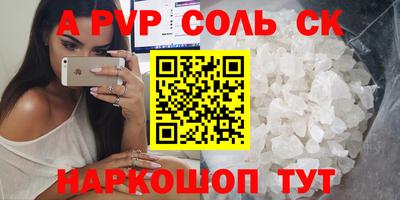 mdpv Пенза