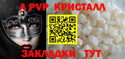mdpv Пенза