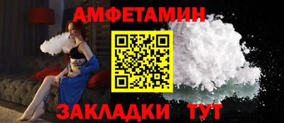 соль ск Первоуральск