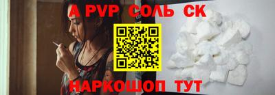 mdpv Пенза