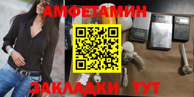 героин Партизанск