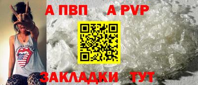 соль ск Первоуральск