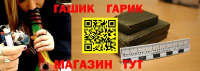 героин Партизанск