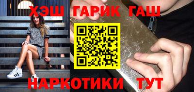 героин Партизанск
