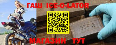 соль ск Первоуральск