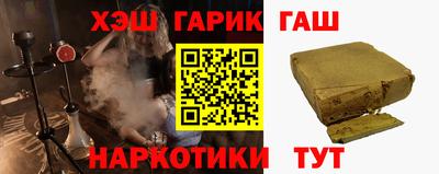 героин Партизанск