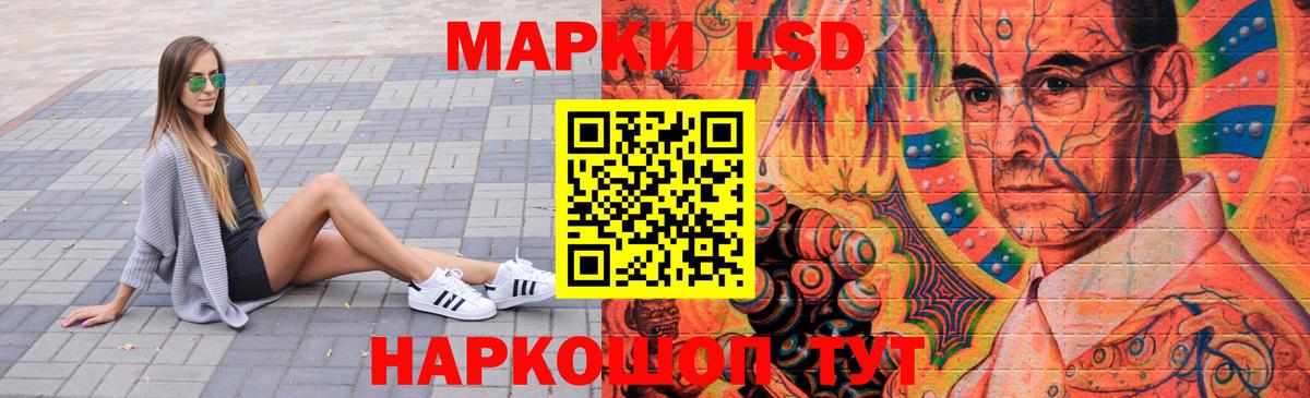 Сызрань  LSD-25 экстази  LSD-25 экстази кислота  Вход с VPN  LSD-25 экстази кислота 