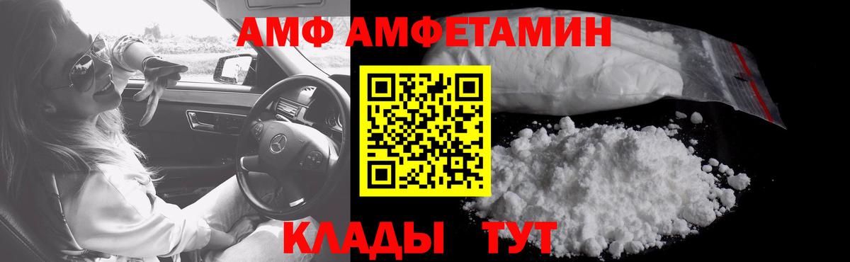 Метамфетамин Methamphetamine  Вход с VPN  Метамфетамин Methamphetamine  Сызрань 