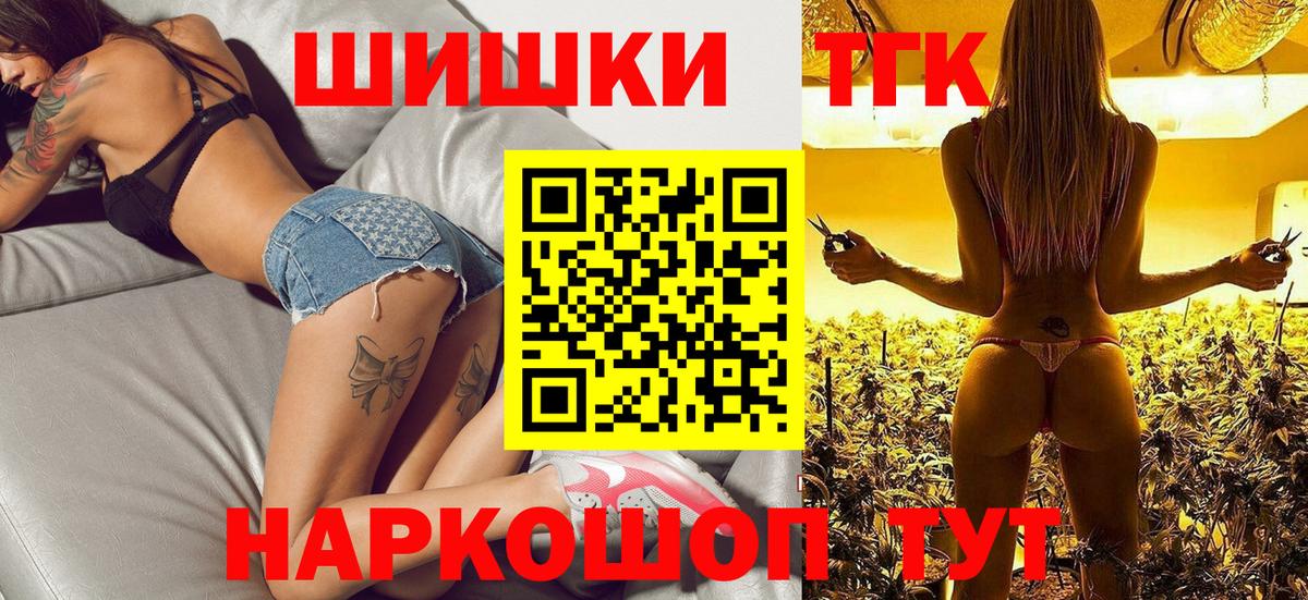 Конопля марихуана Сызрань
